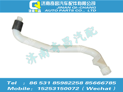 az1651740120,豪瀚配件 豪瀚加水管WG1671740120,济南奇昌汽车配件有限公司