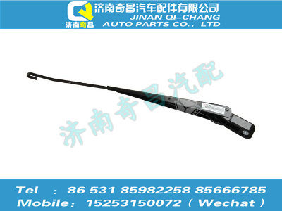 az1651740080,豪瀚配件 豪瀚刮水器柄总成WG1671740080,济南奇昌汽车配件有限公司