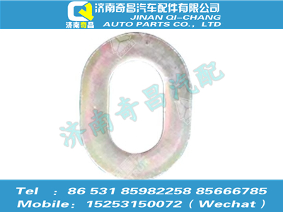 az1651740031,豪瀚配件 豪瀚刮水器把手垫圈WG1671740031,济南奇昌汽车配件有限公司