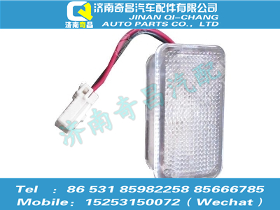 az1651720040,豪瀚配件 豪瀚门灯WG1671720040,济南奇昌汽车配件有限公司