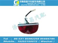 az1651720011,豪瀚配件 豪瀚左后示廓灯WG1671720011,济南奇昌汽车配件有限公司