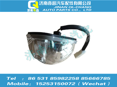 az1651720001,豪瀚配件 豪瀚左前示廓灯WG1671720001,济南奇昌汽车配件有限公司