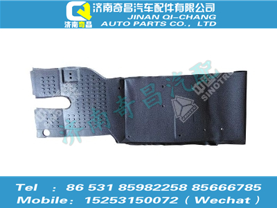 az1651620010,豪瀚配件 豪瀚地垫-左边地板WG1651620010,济南奇昌汽车配件有限公司