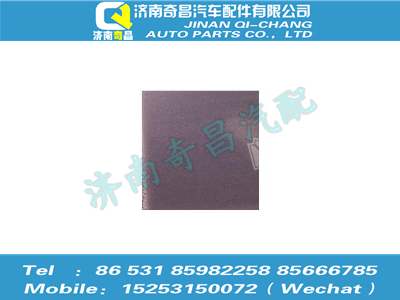 az1651610051,豪瀚配件 豪瀚内饰垫（150x65x40）WG1651610051,济南奇昌汽车配件有限公司