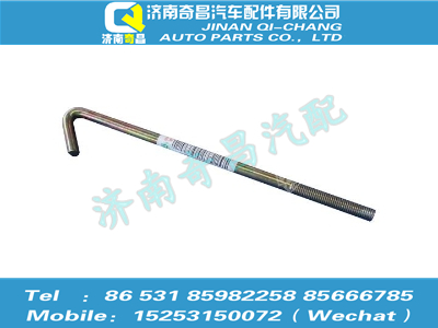 az9525760002,豪瀚配件 豪瀚固定拉杆WG9525760002,济南奇昌汽车配件有限公司