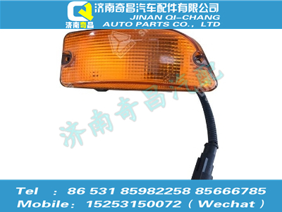 az9525720021,豪瀚配件 豪瀚左侧转向灯WG9525720021,济南奇昌汽车配件有限公司