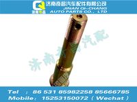 az1651430012,豪瀚配件 豪瀚减震器下连接螺栓WG1651430012,济南奇昌汽车配件有限公司