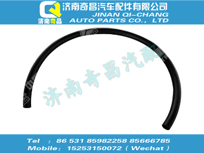 wg9112530480,豪沃配件 豪沃胶管,济南奇昌汽车配件有限公司