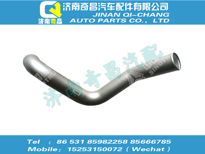 wg9719530348,T7H配件 T7H中冷器出气管,济南奇昌汽车配件有限公司