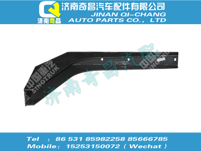 wg9750990010,HOWO配件 HOWO平台后支撑总成,济南奇昌汽车配件有限公司