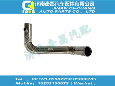 wg9925530060,A7配件 A7散热器出水钢管总成,济南奇昌汽车配件有限公司