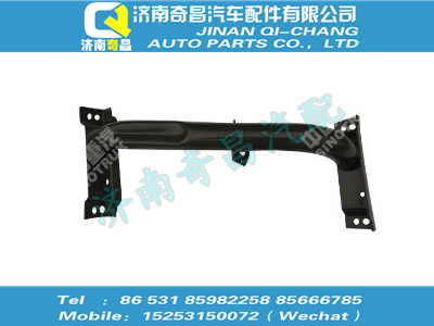812w61540-5032,王牌配件 王牌右翼子板前段支架总成,济南奇昌汽车配件有限公司