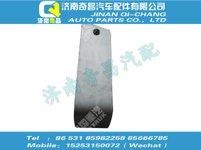 wg9425541411,HOWO配件 HOWO进消声器排气管支架,济南奇昌汽车配件有限公司