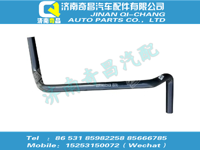 az9725590361,C7B配件 C7B弯管,济南奇昌汽车配件有限公司