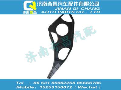wg1672870002,豪沃配件 豪沃支架,济南奇昌汽车配件有限公司