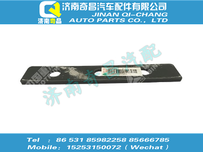 az9925550061,HOWO配件 HOWO楔形垫板,济南奇昌汽车配件有限公司