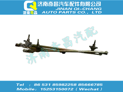 wg1682747020,豪沃配件 豪沃刮水器连杆总成,济南奇昌汽车配件有限公司