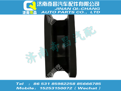 wg9725522034,C7B配件 C7B限位支架总成,济南奇昌汽车配件有限公司