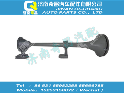 wg9000270005,HOWO配件 HOWO气喇叭总成(短杆),济南奇昌汽车配件有限公司