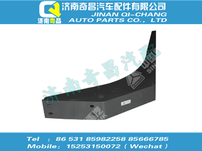 tz56079900001,HOWO配件 HOWO驾驶室右平台后支撑总成,济南奇昌汽车配件有限公司