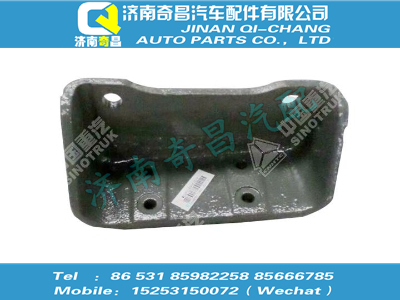 wg9731590015,A7配件 A7左支架,济南奇昌汽车配件有限公司