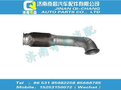 wg9625541073,C7B配件 C7B挠性软管总成,济南奇昌汽车配件有限公司