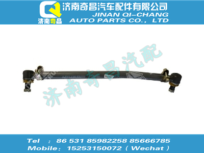 az9123430010,T5G配件 T5G转向直拉杆总成,济南奇昌汽车配件有限公司