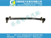 az9123430010,T5G配件 T5G转向直拉杆总成,济南奇昌汽车配件有限公司