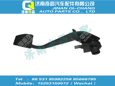 az9719230225,HOWO配件 HOWO离合器踏板总成,济南奇昌汽车配件有限公司