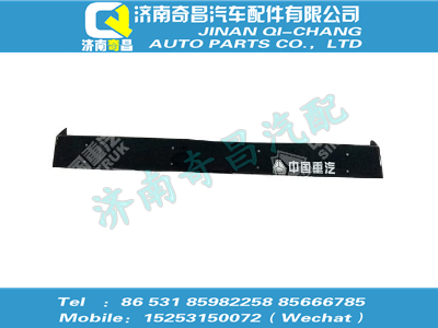sz1634770008,金王子配件 金王子曼高顶遮阳罩,济南奇昌汽车配件有限公司