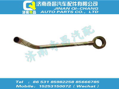 wg9970320201,金王子配件 金王子油管总成,济南奇昌汽车配件有限公司