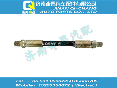 az9516230023,T5G配件 T5G离合器液压油管,济南奇昌汽车配件有限公司