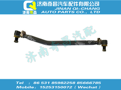 az9725430010,A7配件 A7转向直拉杆总成,济南奇昌汽车配件有限公司