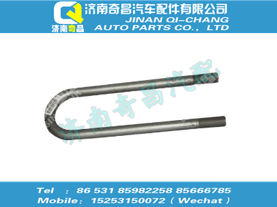tz56075203017,黄河配件 黄河后簧骑马螺栓,济南奇昌汽车配件有限公司