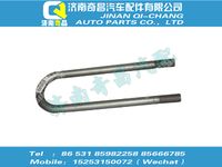 tz56075203017,黄河配件 黄河后簧骑马螺栓,济南奇昌汽车配件有限公司