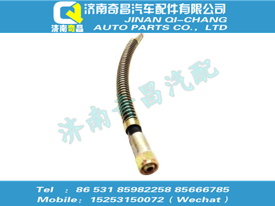 wg9125471095,T7H配件 T7H高压软管总成,济南奇昌汽车配件有限公司