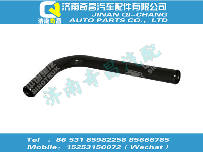 tz56075300112,HOWO配件 HOWO副水箱出水钢管下段,济南奇昌汽车配件有限公司