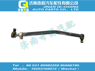 wg9931437110,T7H配件 T7H一桥转向直拉杆总成,济南奇昌汽车配件有限公司