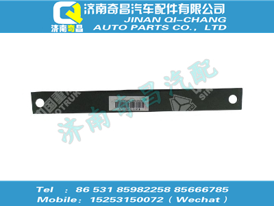 wg9727540021,A7配件 A7吊板,济南奇昌汽车配件有限公司