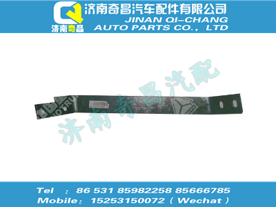 az9325930041,SITRAK配件踏板支架左拉板,济南奇昌汽车配件有限公司