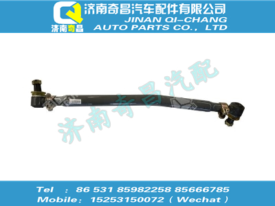az9731430090,SITRAK配件转向直拉杆总成,济南奇昌汽车配件有限公司