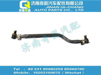 az9131430004,A7配件 A7转向中间拉杆总成,济南奇昌汽车配件有限公司