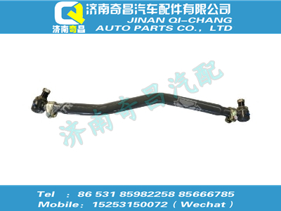 az9731430130,豪沃配件 豪沃转向中间拉杆总成,济南奇昌汽车配件有限公司