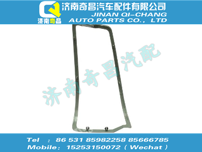 wg9719720012,T7H配件 T7H右前照灯装饰框,济南奇昌汽车配件有限公司