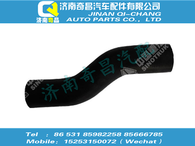 wg9125530932,豪沃配件 豪沃散热器出水胶管,济南奇昌汽车配件有限公司