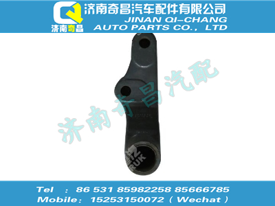 wg9731479030,A7配件 A7过渡摆臂,济南奇昌汽车配件有限公司