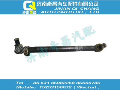 wg8780430010,C7B配件 C7B转向直拉杆总成,济南奇昌汽车配件有限公司