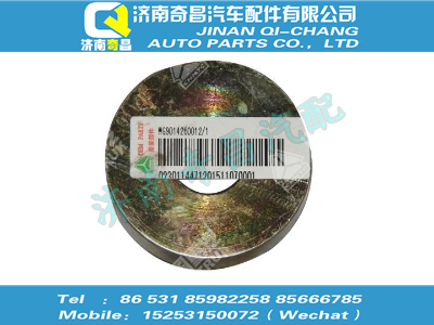 wg9014260012,金王子配件 金王子垫圈,济南奇昌汽车配件有限公司