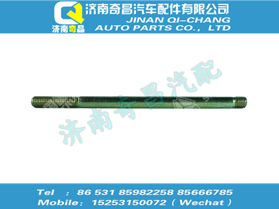 vg1062060004,豪沃配件 豪沃发电机双头螺栓,济南奇昌汽车配件有限公司
