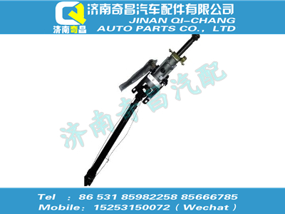 wg9325470601,HOWO配件 HOWO转向轴及万向节,济南奇昌汽车配件有限公司
